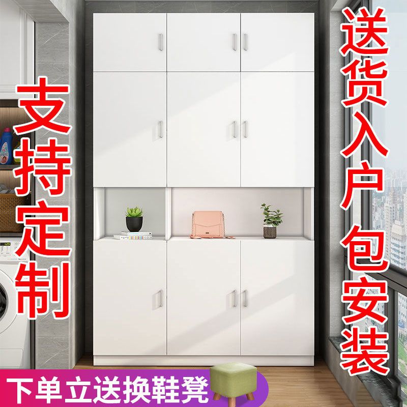 阳台柜储物收纳杂置防晒