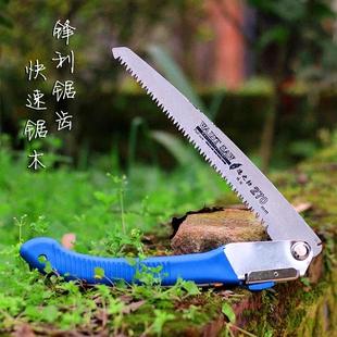 手锯手工锯手持家用折叠刀锯木工锯小型户外园林锯木神器锯树锯子