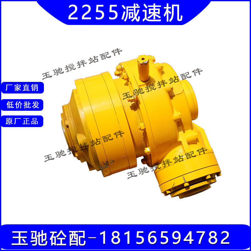 搅拌站减速2255仕高玛sicoma主机2方3方机箱232222522256