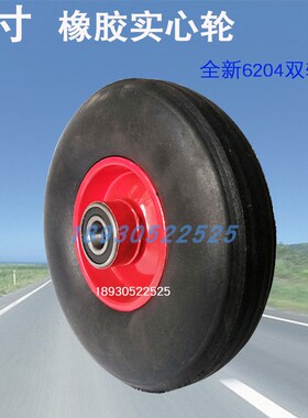 重型加厚小推车轮胎寸充