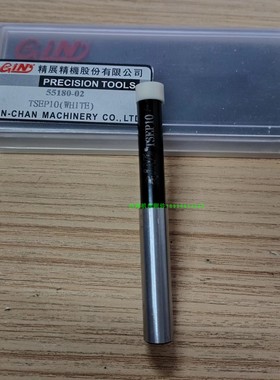 台湾精展陶瓷直边分中棒55180-02直身式陶瓷寻边器0.005 TSEP10