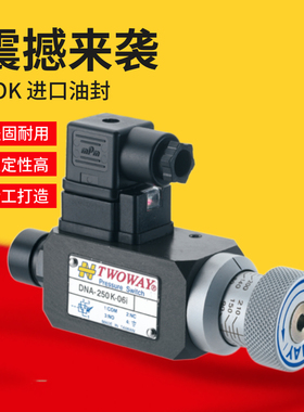 DNA-250K-06I DNA-030K-22B 040K 070K 100K 150K 360K 台湾台肯