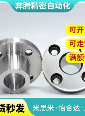 替代替代YER01 YER02 11-P16 P20 P25-L16 L20 L25 L30 L35 L40圆