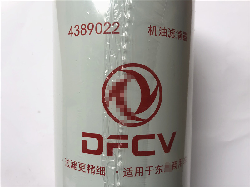 适配DFCV东风天龙旗舰十万公里保养机油滤清器启航4389022机油格,农用物资,苗木固定器/支撑器,淘宝优惠券,粉丝福利购,淘宝优惠卷