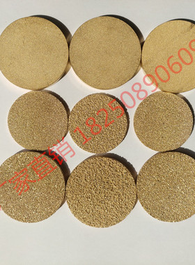 铜粉末烧结空气滤片&nbsp;铜滤砂 青铜烧结过滤片&nbsp;粉末冶金