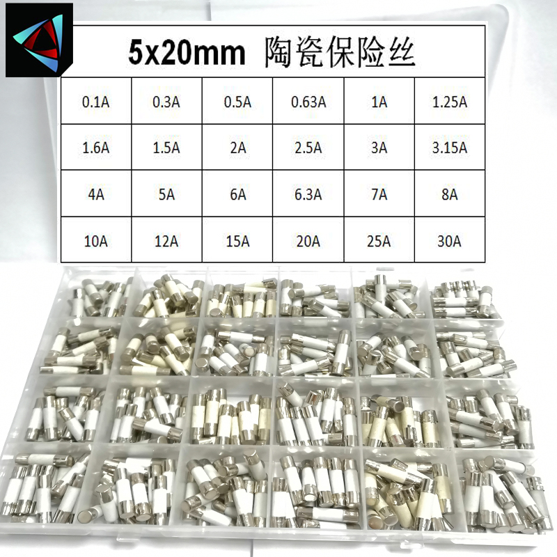 陶瓷保险管丝 360个盒装 5x20mm 0.1A~30A 24种混装熔断器套装