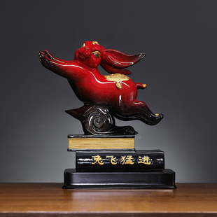 家居客厅玄关吉祥生肖兔装 创意陶瓷工艺品兔子桌面摆件中式 饰摆设