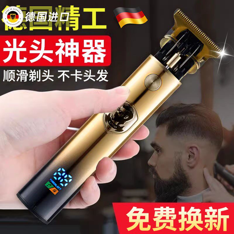 德国进口精工剃头刮胡刀两用电动理发剃须一体机男士电推剪光头神