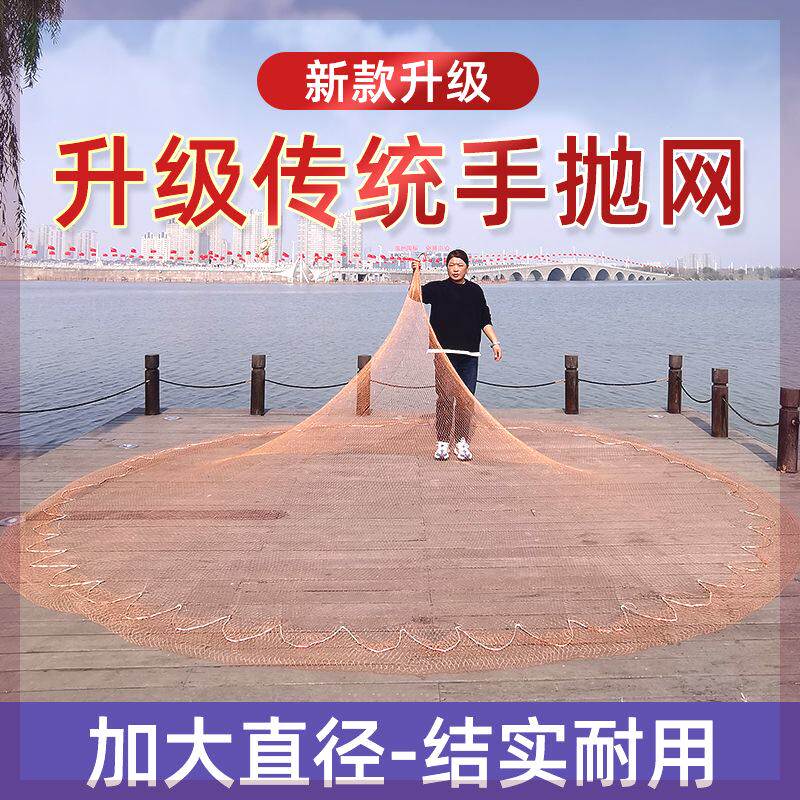 传统轮胎线手撒网手抛网渔网老式撒网捕鱼网旋网自动捕鱼抓鱼抡网