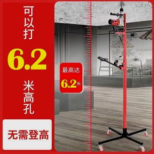 打孔支架升降式电锤升降架子伸缩固定支架天花板吊顶钻孔支撑杆子