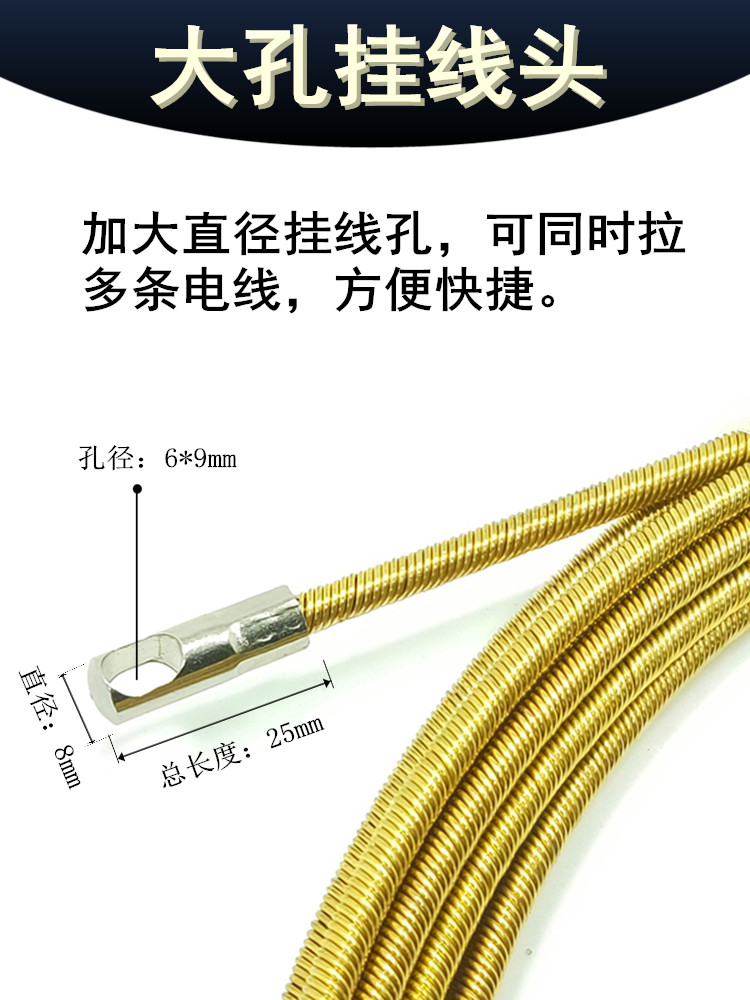 中国台湾weeber威也全弹簧穿线器加粗加大孔电线穿管器电工拉线器