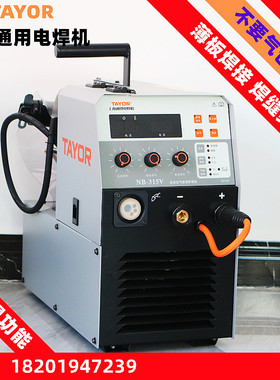 上海通用NB-315V自保焊机220V二保焊机MIG-270 200V280电焊机250