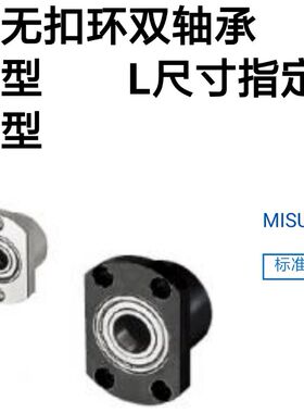 带座轴承座BGFCCB6200ZZ-25 BGFCCB6801ZZ-25 BGFCCB6901ZZ-25