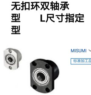 带座轴承座BGFCCB6200ZZ-25 BGFCCB6801ZZ-25 BGFCCB6901ZZ-25