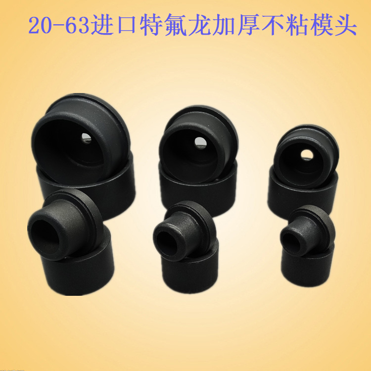 双温双控调温热熔器20-63 ppr调温热熔器塑焊机2000瓦 pe熔接机