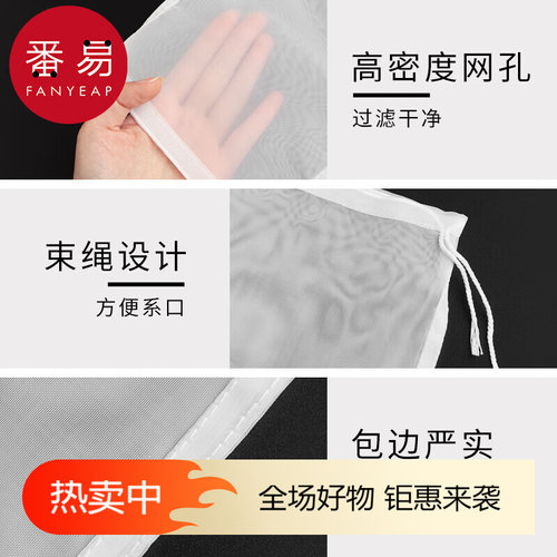 挤水袋A1P83-饺子馅挤水器菜馅挤馅袋家用沥水袋豆浆过滤袋脱