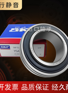 瑞典进口轴承外球面UC208 YAR208-2F YSA208-2FK SA208收割机轴承