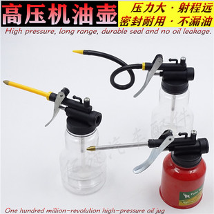 机油加注壶高压长嘴机油壶手动机油加注器透明软管万向机油滴壶