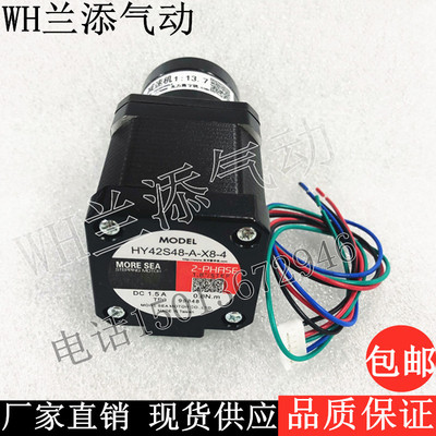 行星减速东方步进电机比