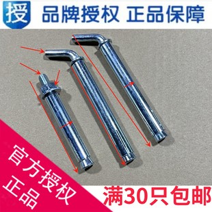 适用海尔热水器膨胀螺丝膨胀挂钩膨胀螺栓M8螺丝膨胀钩 30根 包邮