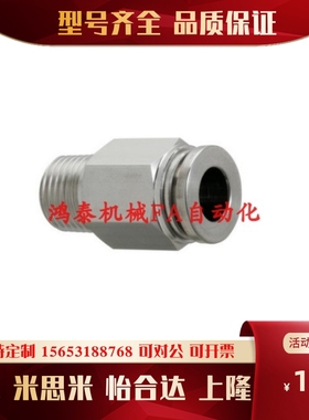 米思米替换MLCNLSS MLELLSS UNSTLS UNTELS UNE8 1012-M5-1-2-3-4