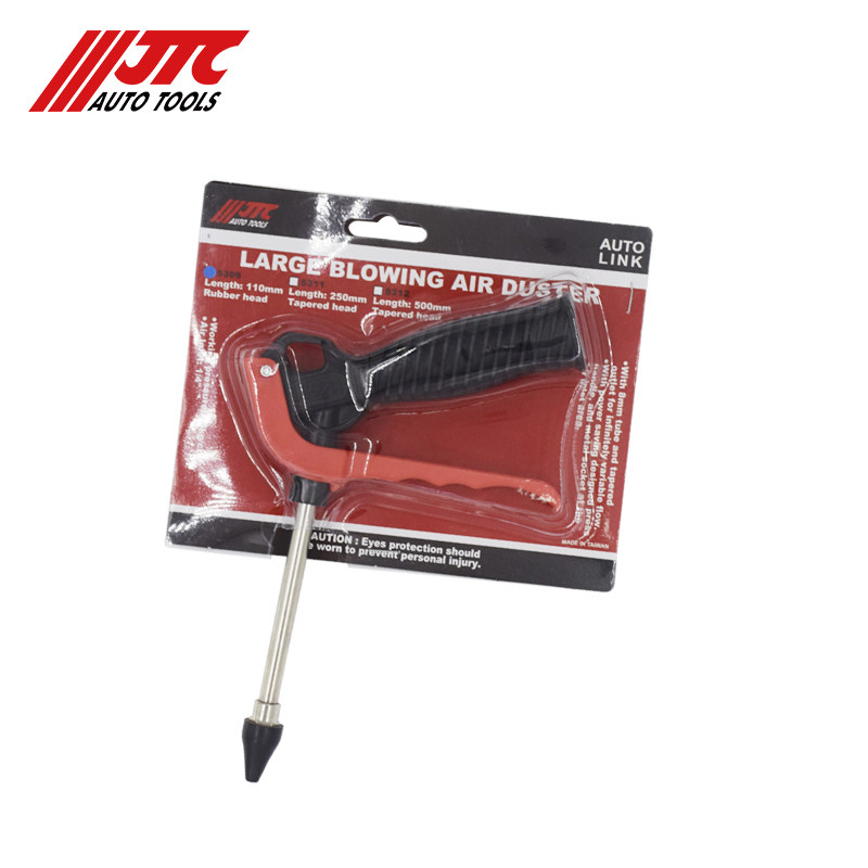 台湾JTC汽修专用工具 大风量风枪橡胶头 吹尘枪 JTC5309