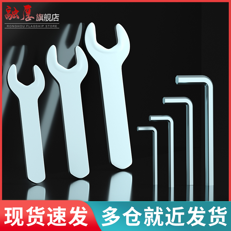 超薄型开口扳手多功能家