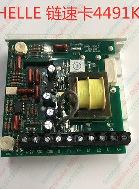 HELLER回流焊链速卡KBLC-2404491Kheller马达控制卡链速马达调速