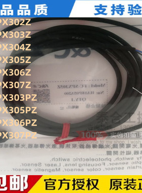 库存现货嘉准FC-SPX302Z/SPX303Z/SPX304Z/SPX305Z/SPX306Z槽型光