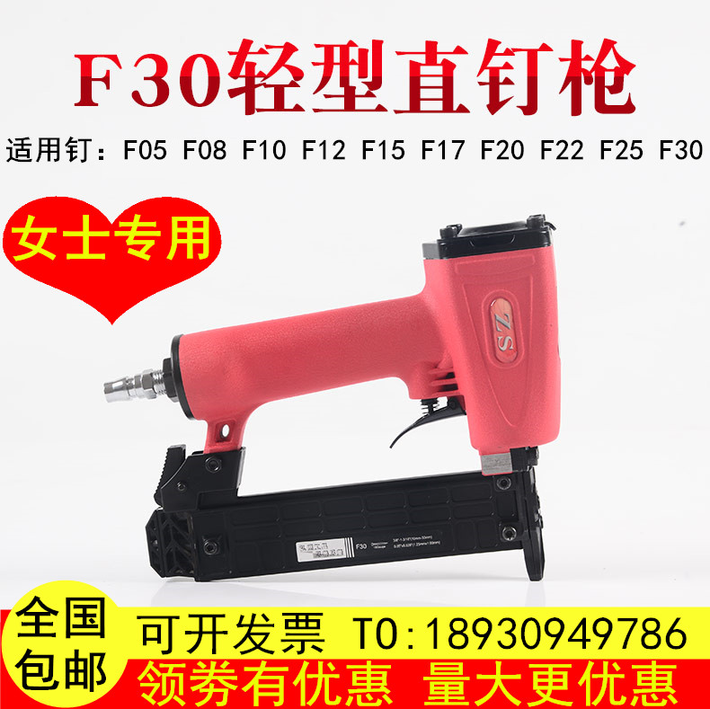 轻型直钉枪气动打器木工