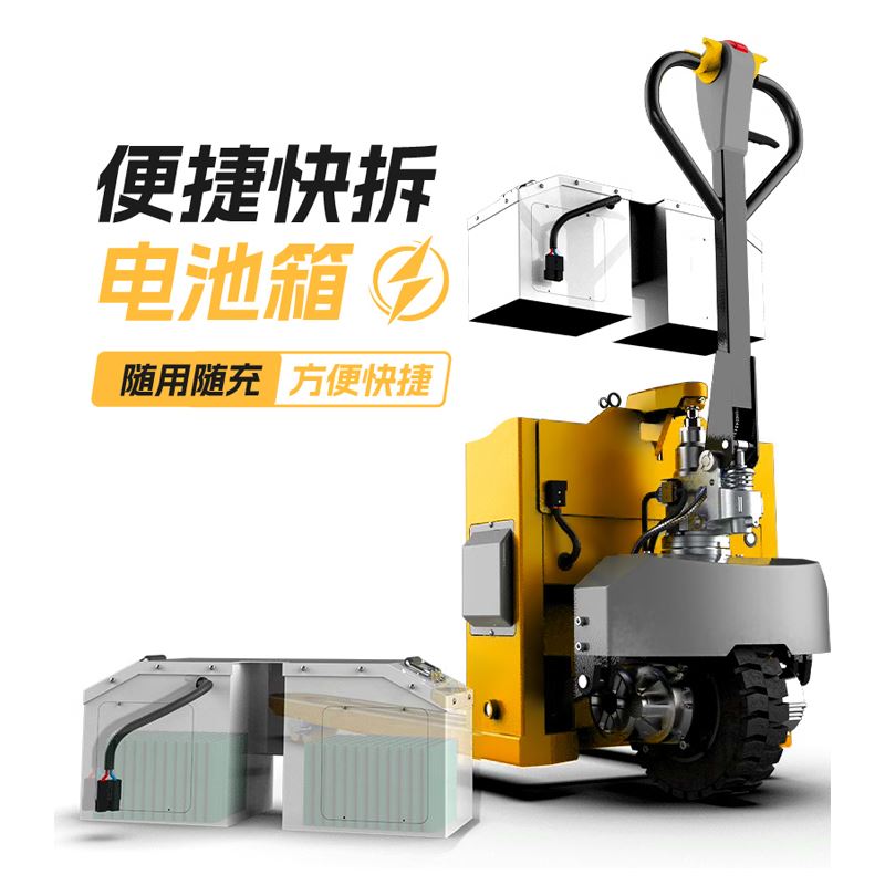 电动叉车吨小型升降全液