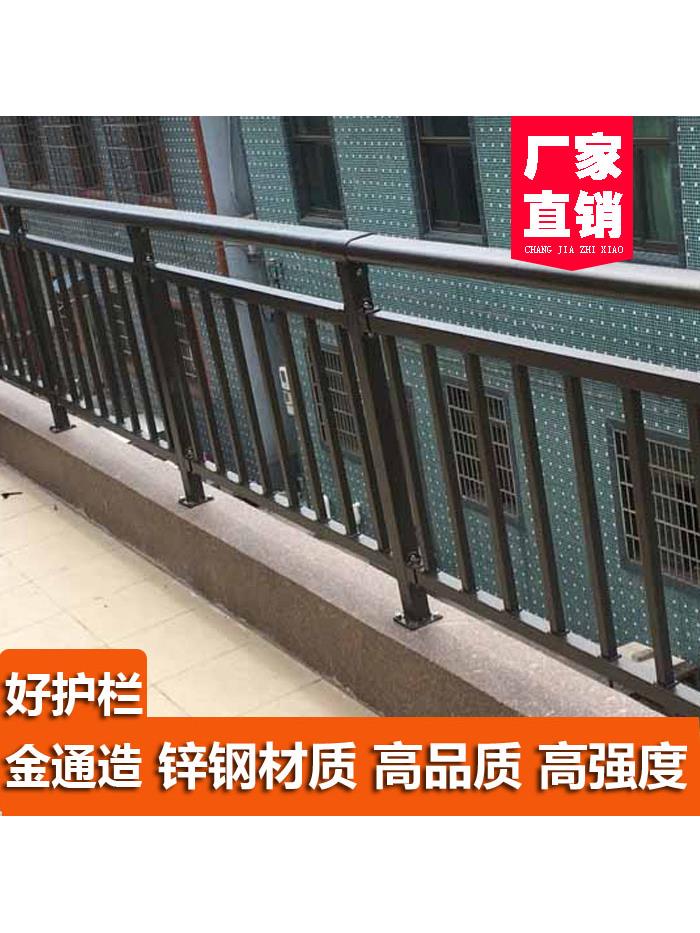 锌钢阳台护栏组装式阳台护栏扶手加强型户外围栏栏杆露台防护栏