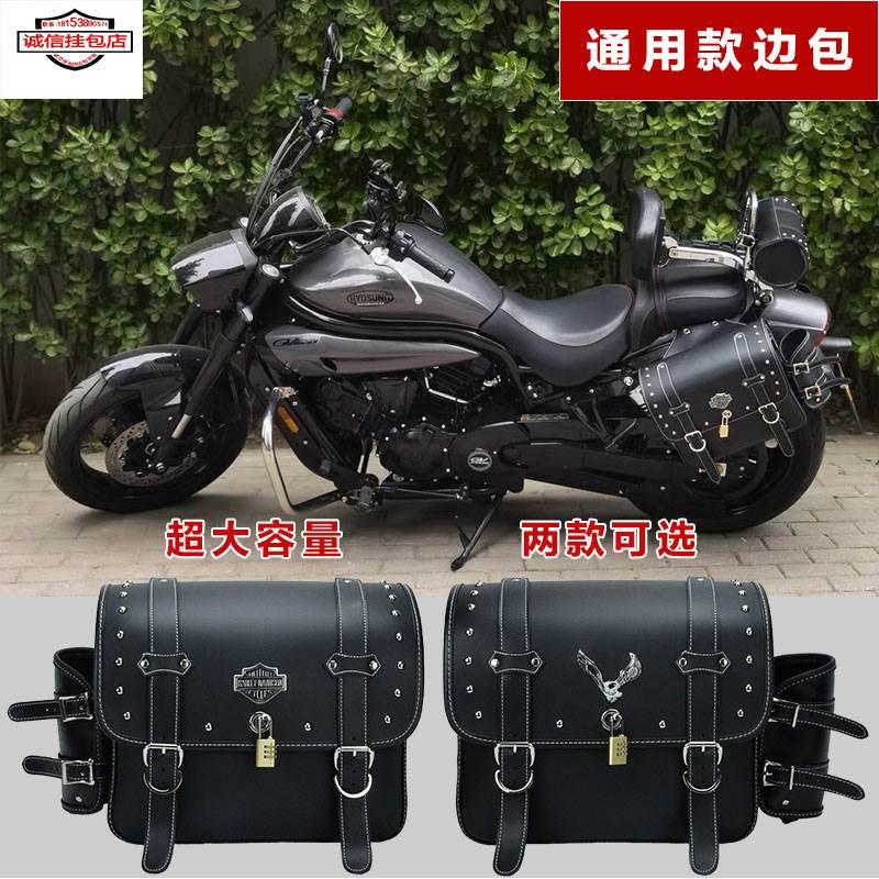 轻骑大韩建设香帅摩瑞改