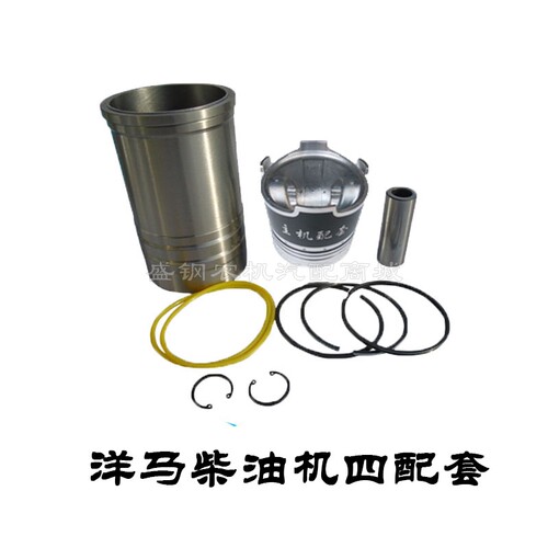 洋马单缸柴油机 1115四配套 CY1105缸筒活塞时风缸套船用22匹配件