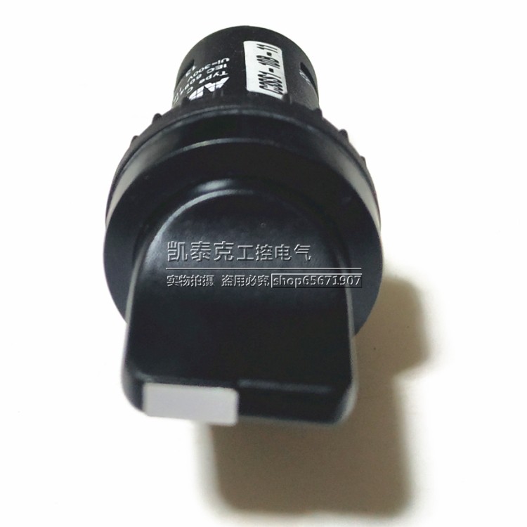 选择开关三位旋钮黑色闭