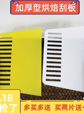 .耐高温切片面包塑料刮板摊煎饼雪花酥铲子肠粉奶油刀硅胶黄色烘