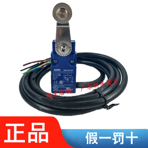 原装正品美国SUNS三实SN3108-SP安全限位行程开关SN3104-SP-A-2