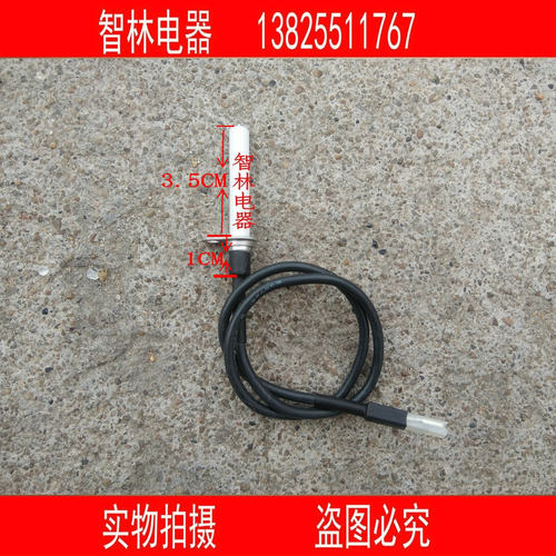 原厂万和灶具L20X C1-L06 C3-B12X-12T C3-L10X L16X L12X 点火针