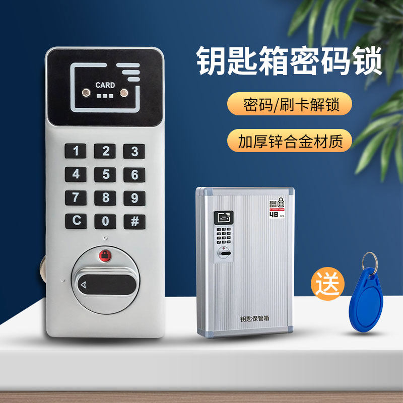 智能电子刷卡IC感应锁员工储物柜锁文件柜锁配电箱密码锁家用门锁,宠物/宠物食品及用品,宠物推车,淘宝优惠券,粉丝福利购,淘宝优惠卷