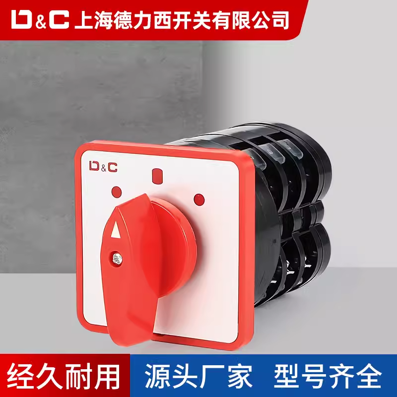 双电源切换机手自动控制