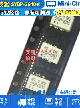 Mini-Circuits SYBP-2640+ 2500-2780MHz 带通滤波器