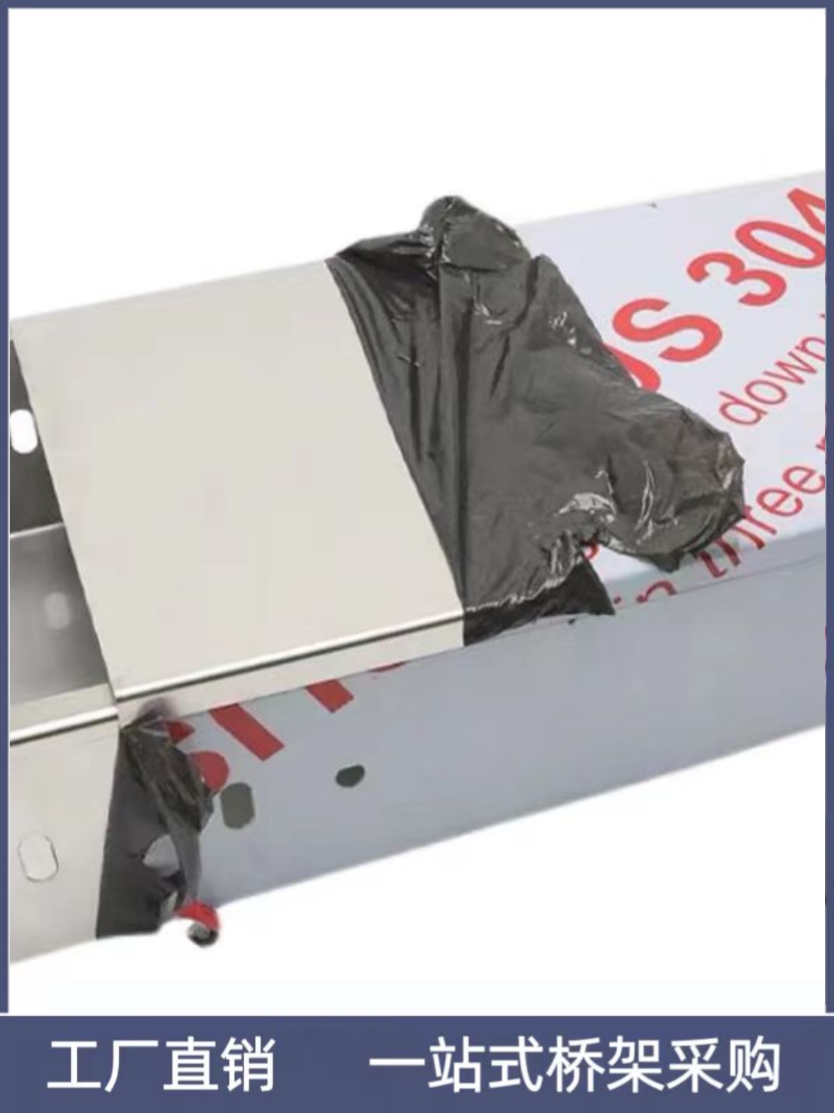 桥架线槽明装钢制铝合金