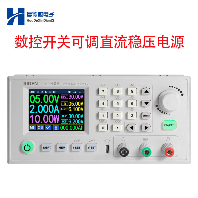 系列数控直流可调电源开