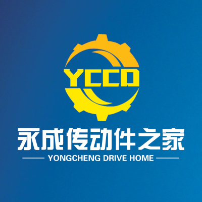 永成传动件之家非标定制