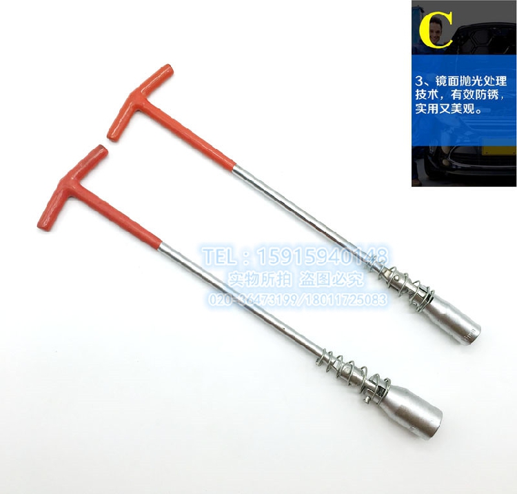 型万向火花塞套筒安装专