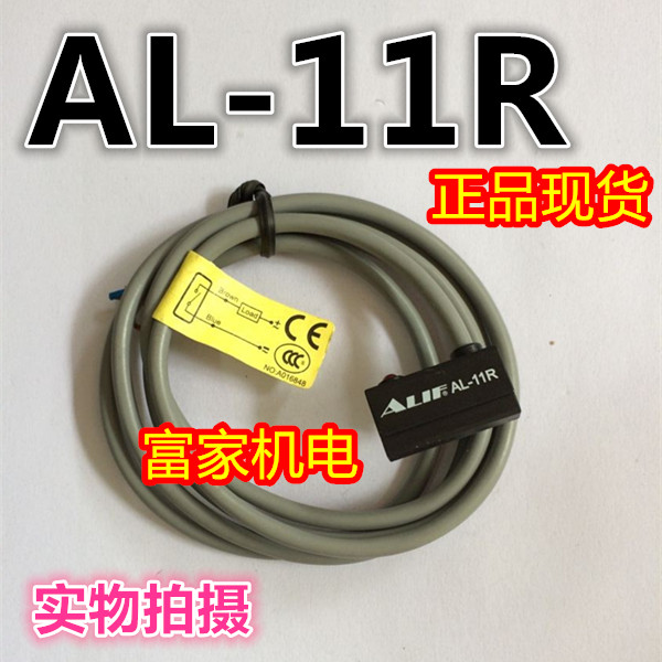 正宗台湾元利富AL-11R 磁性开关 CS1-J CS-30E TA-22 RCB