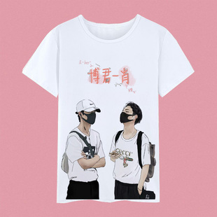 陈情令周边t恤男女王一博肖战同款印花宽松短袖男女童装半袖