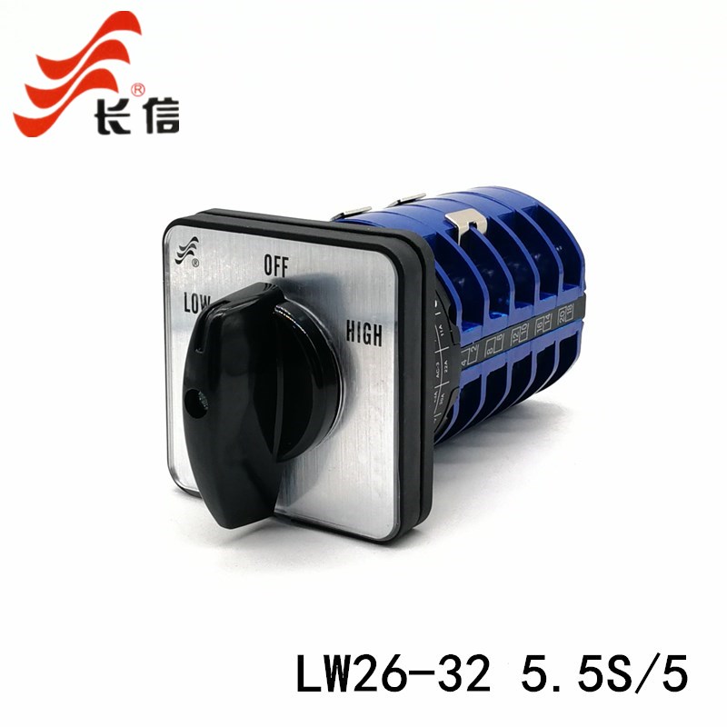 长江长信 LW26-32 5.5S/5 万能转换开关 三档五节 双电源切换 32A