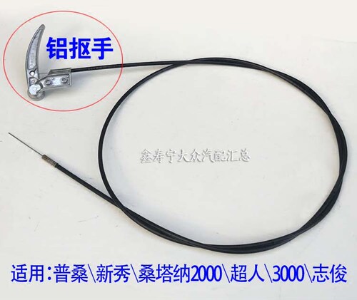 高尔新秀普桑塔纳超人志