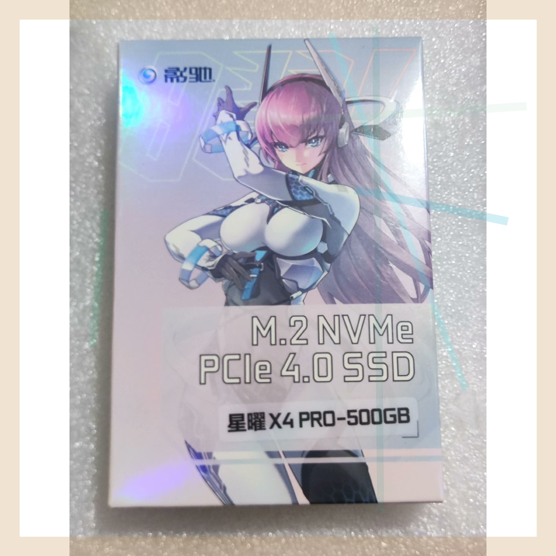 非实价议价议价议价直拍不发：全新未拆封影驰星耀X4 Pro-500G-Nv